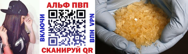 продажа наркотиков  Кировград  Alpha PVP Соль 
