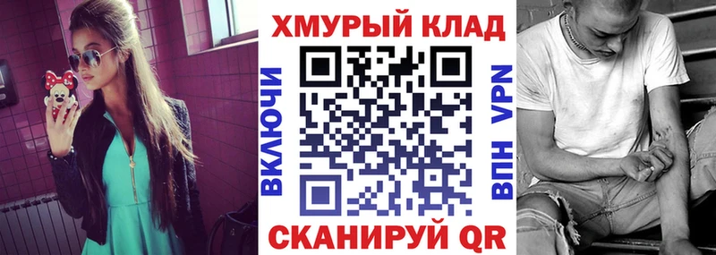 закладка Кировград ГЕРОИН хмурый