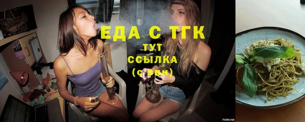 прущая мука Беломорск
