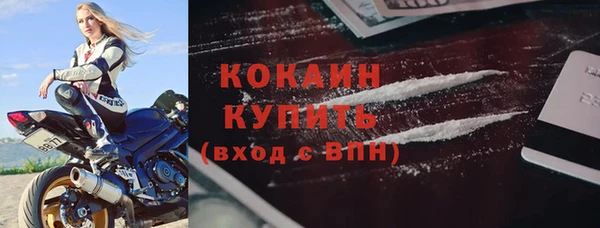 тгк Балабаново