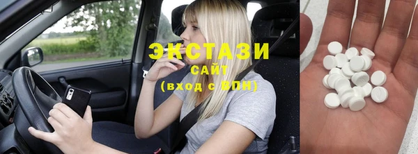 тгк Балабаново