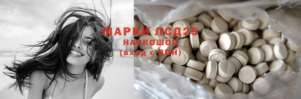 MDMA Балахна