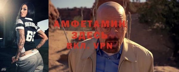 меф VHQ Баксан