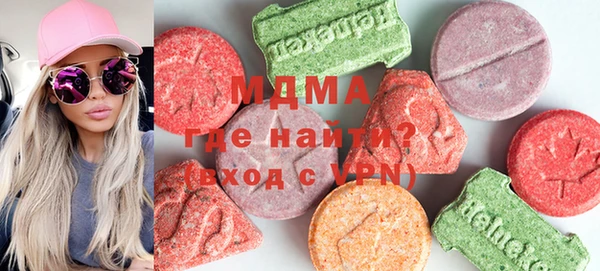 MDMA Балахна