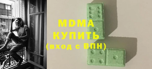 MDMA Балахна