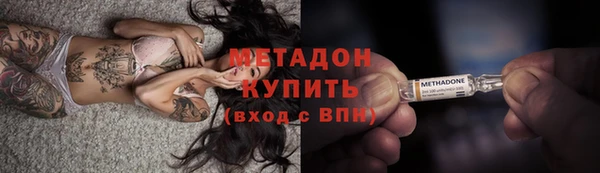 MDMA Балахна