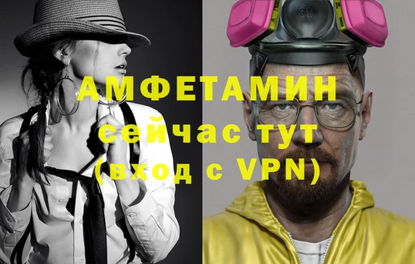 меф VHQ Баксан