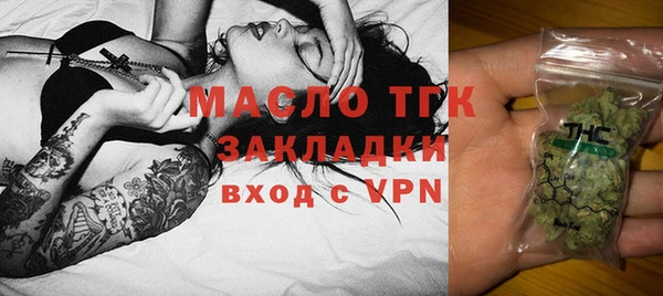 мет Белоозёрский