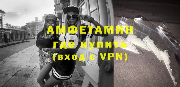 меф VHQ Баксан