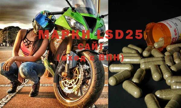 MDMA Балахна