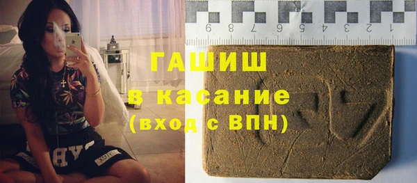 мет Белоозёрский