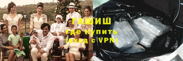 мет Белоозёрский