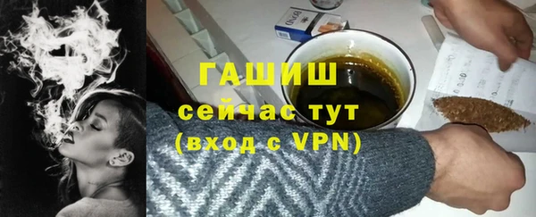 тгк Балабаново