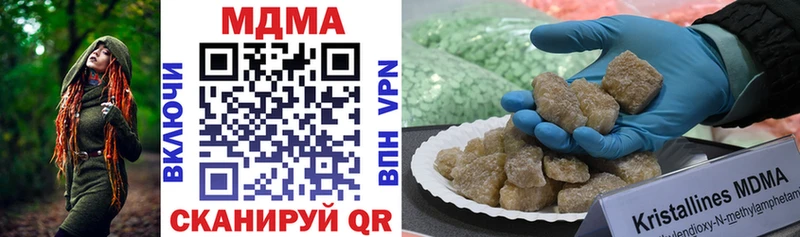 купить наркоту mega маркетплейс MDMA VHQ Кировград