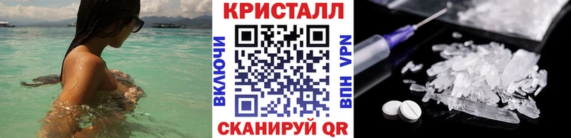 МЕТАМФЕТАМИН винт  Кировград 